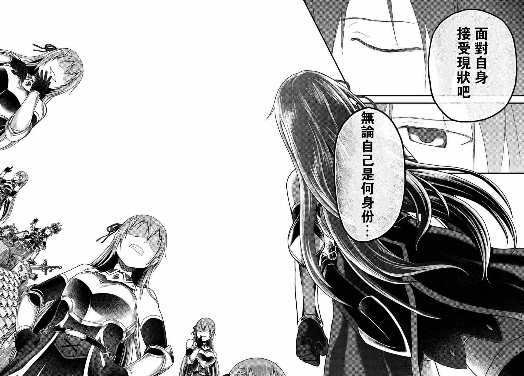 第16.1话