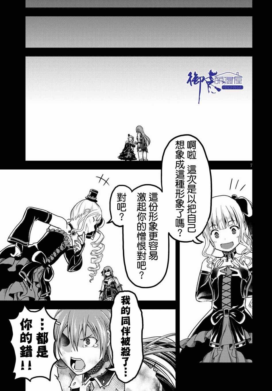 第17话