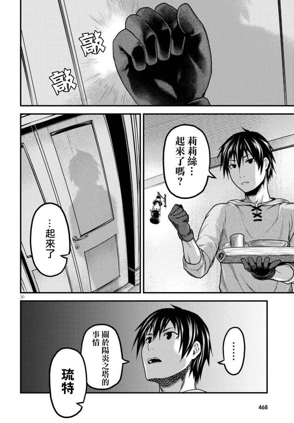 第17话