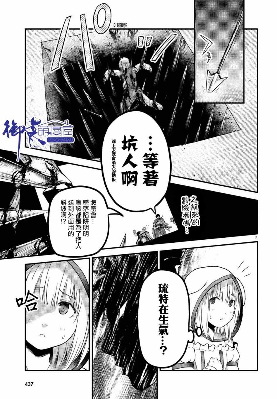 第18话
