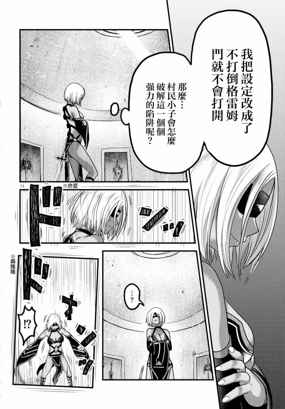 第18话