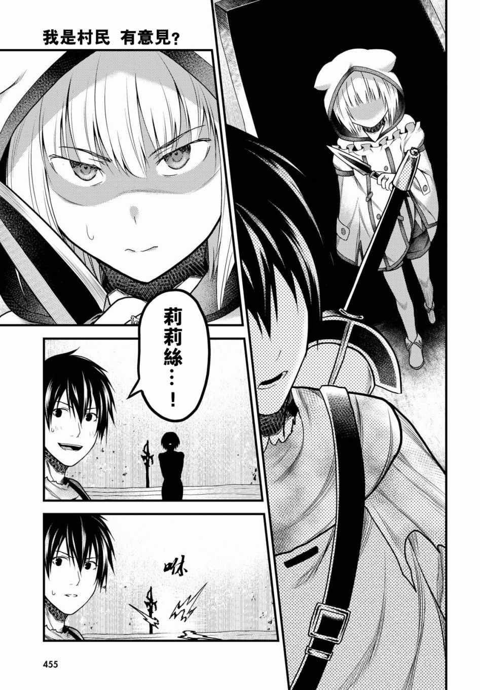 第18话
