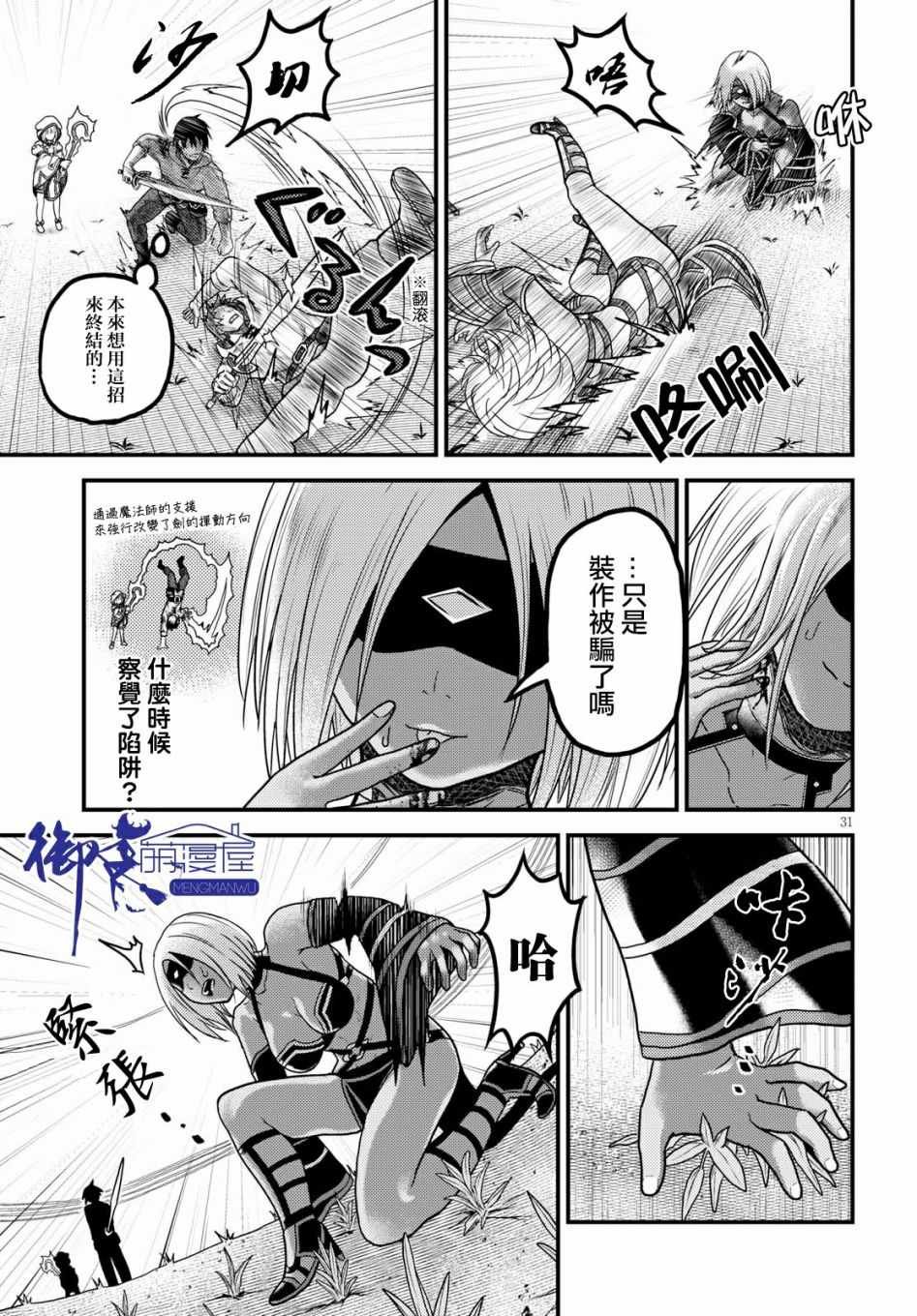 第18话