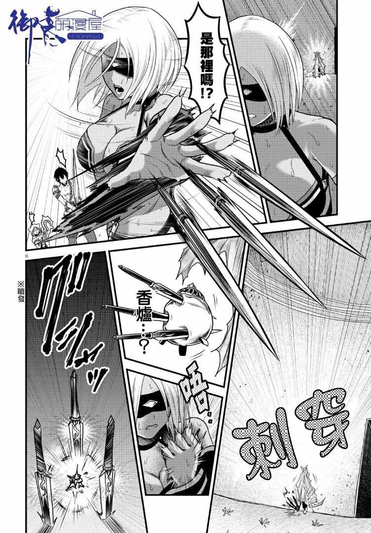 第19话