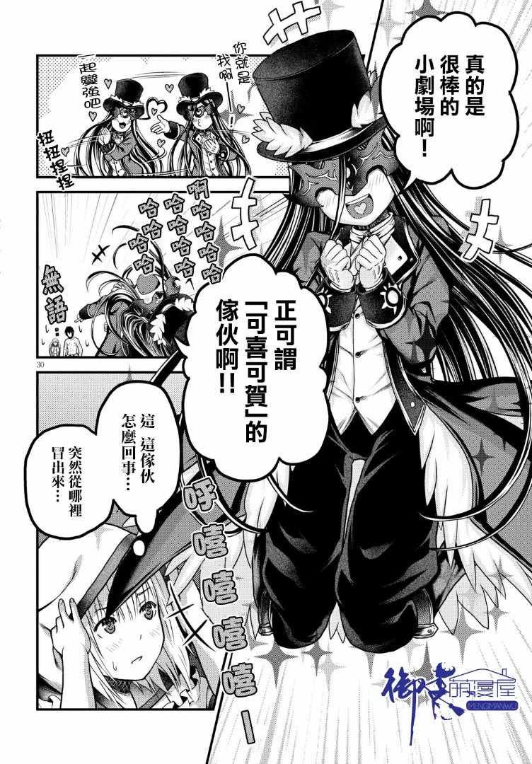 第19话