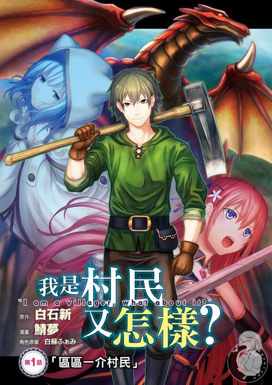 第1卷