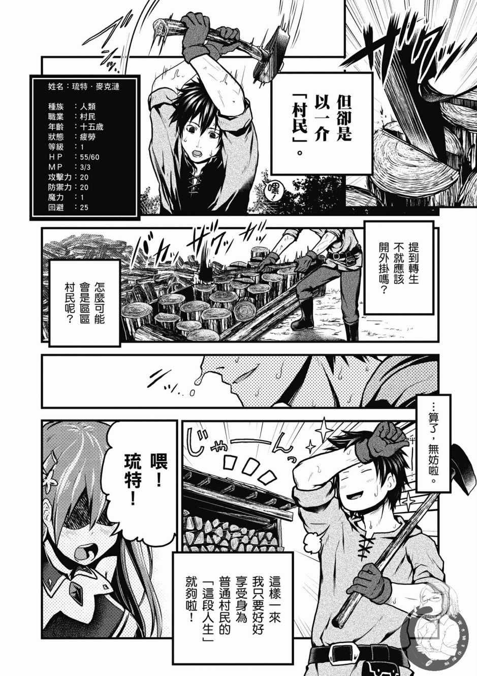 第1卷