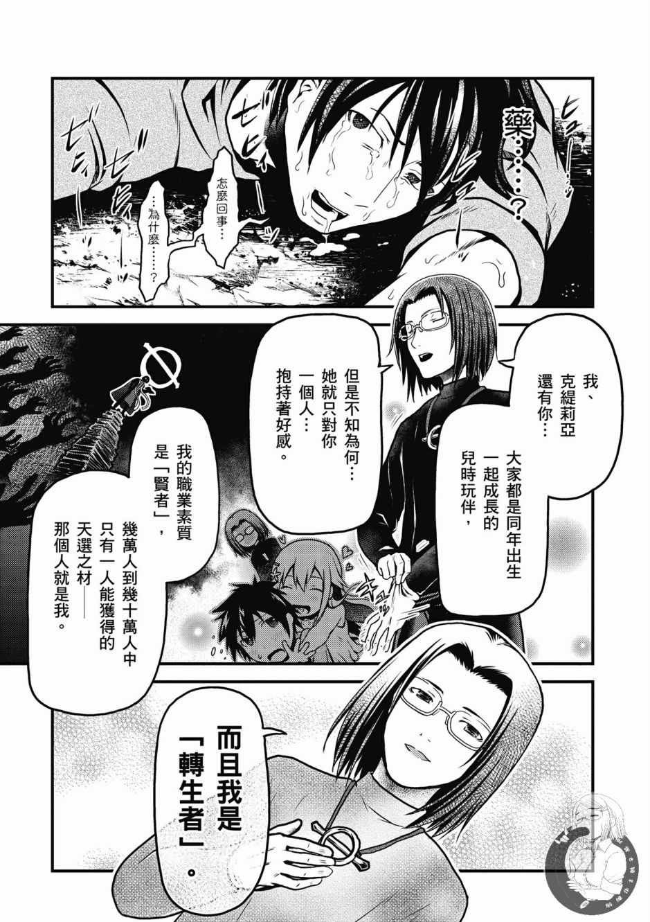 第1卷
