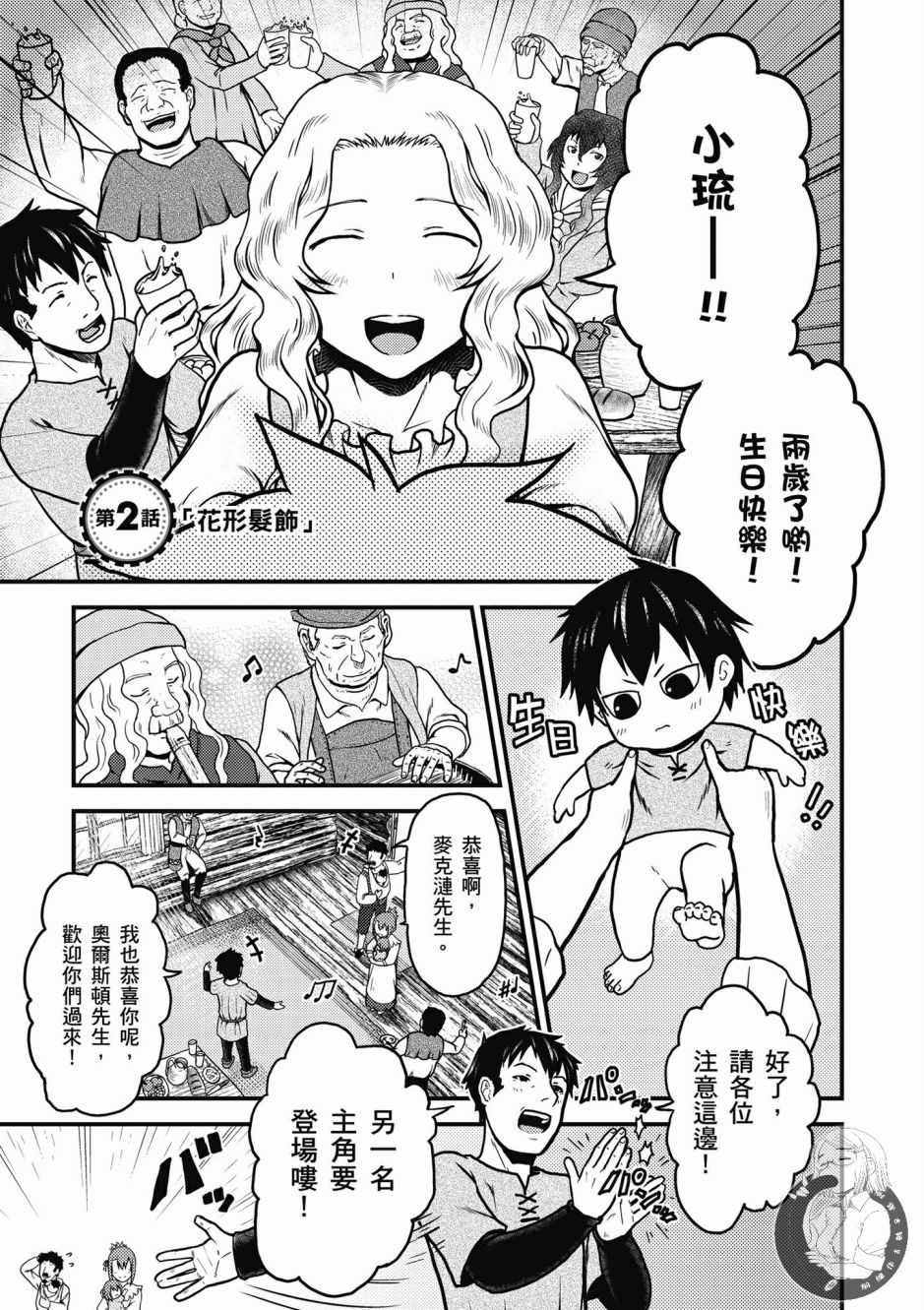 第1卷