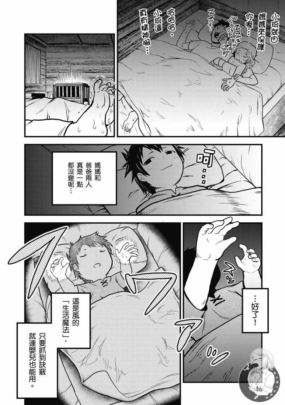 第1卷