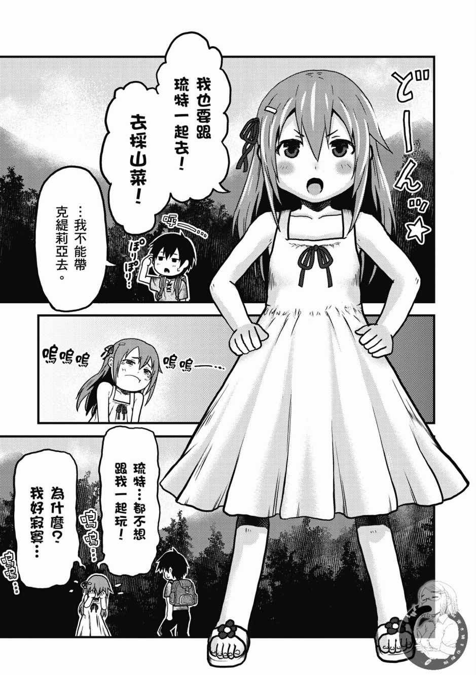第1卷