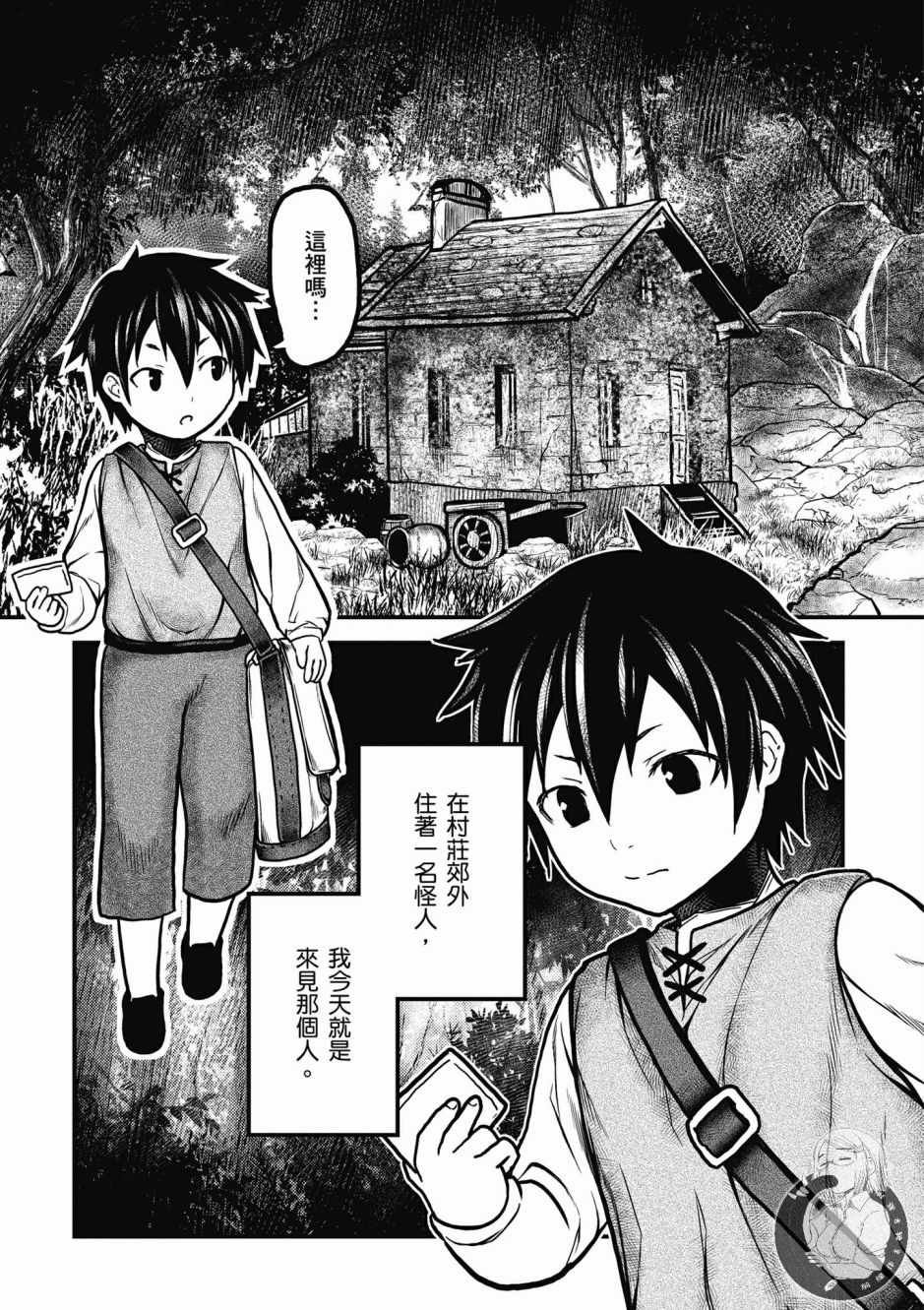 第1卷
