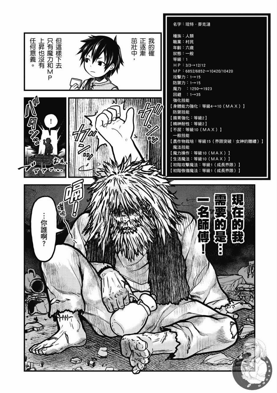 第1卷