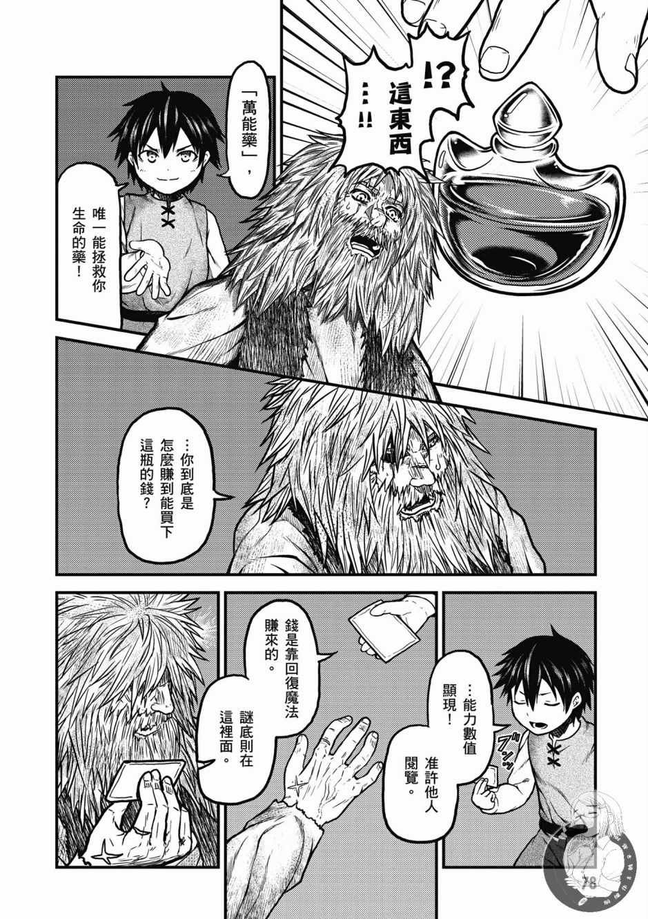 第1卷