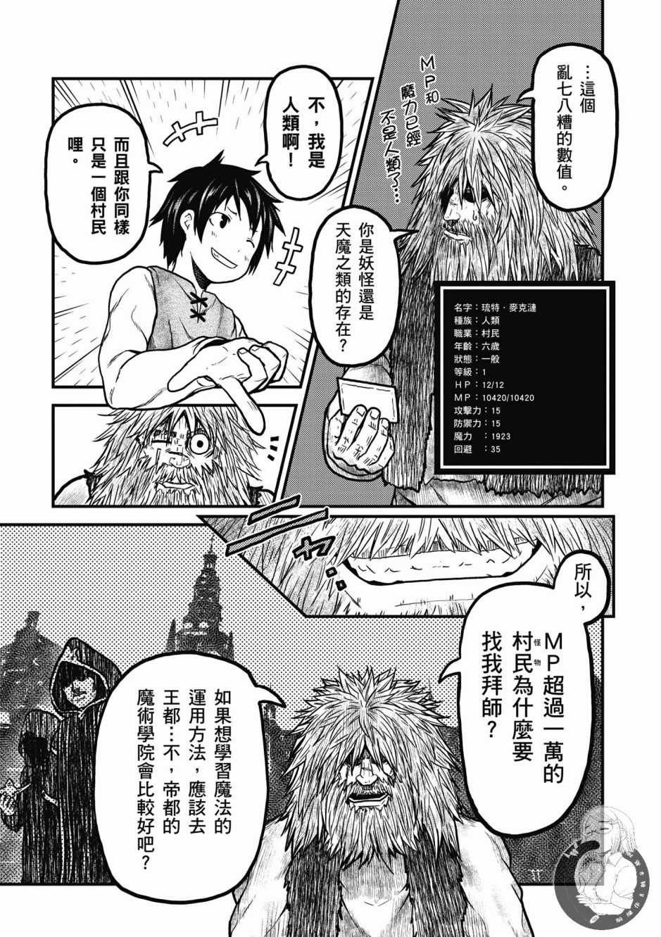 第1卷
