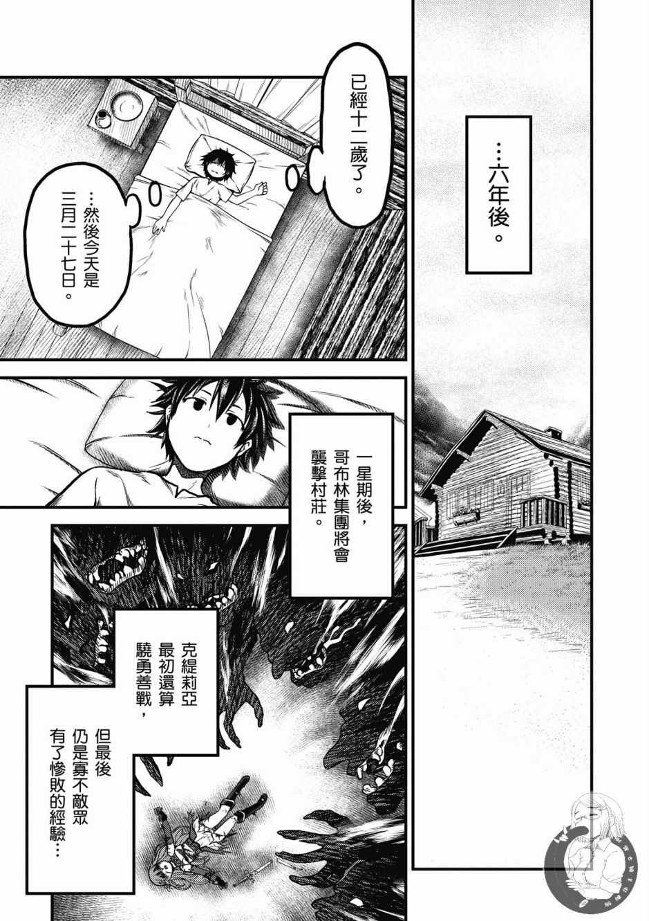 第1卷