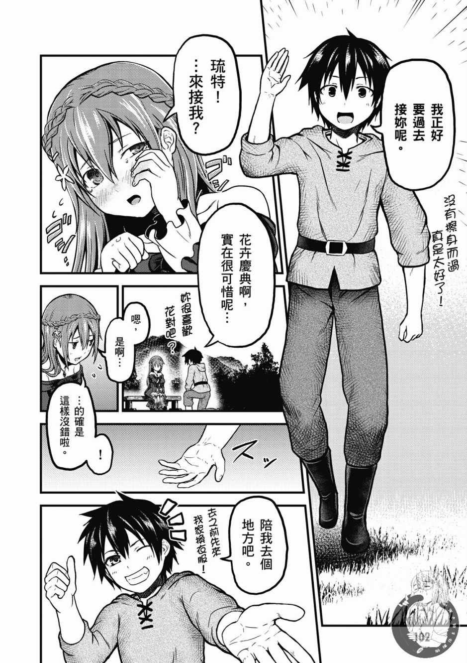 第1卷