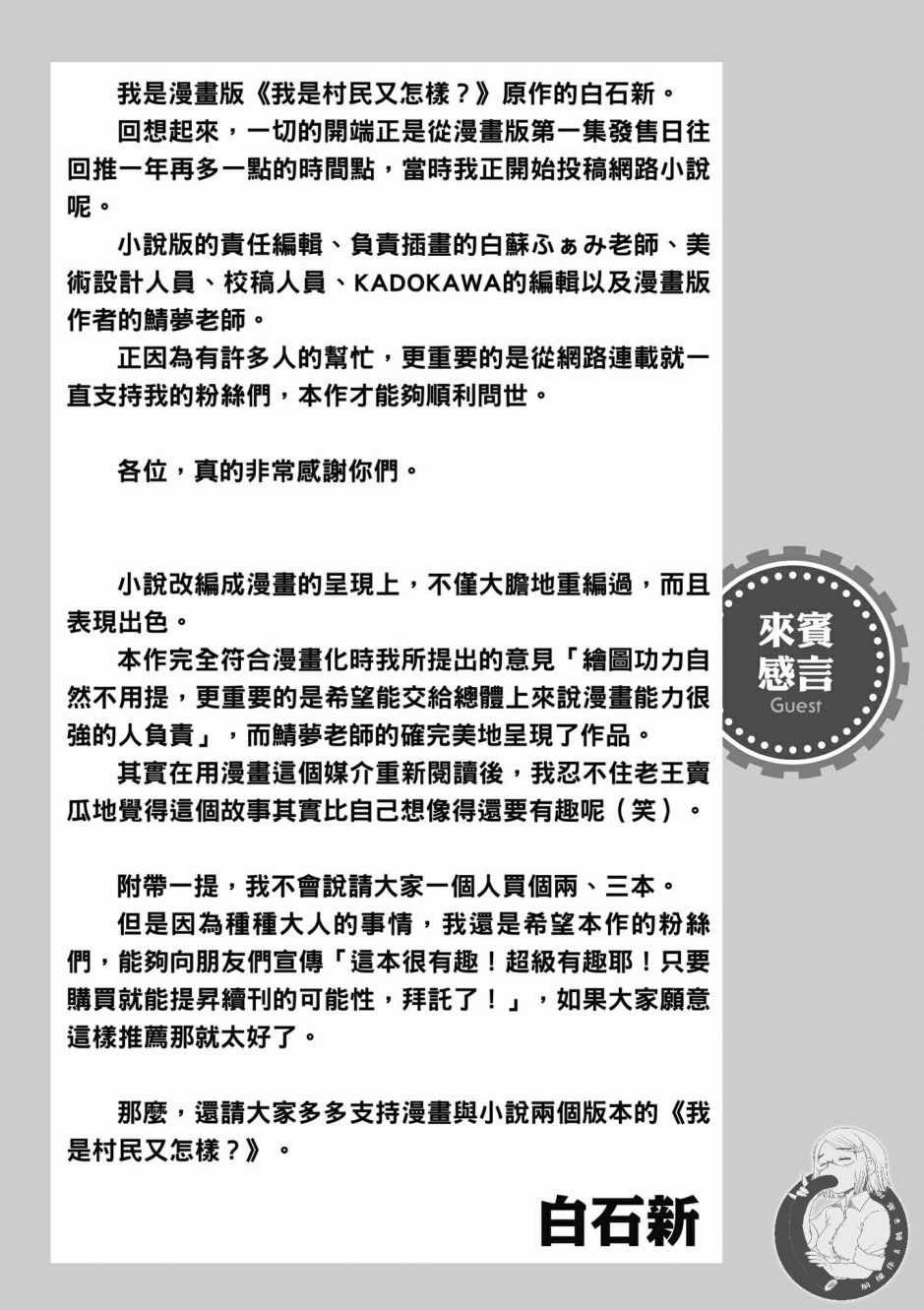 第1卷