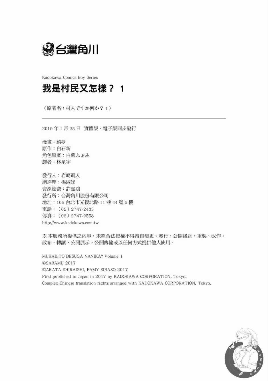 第1卷