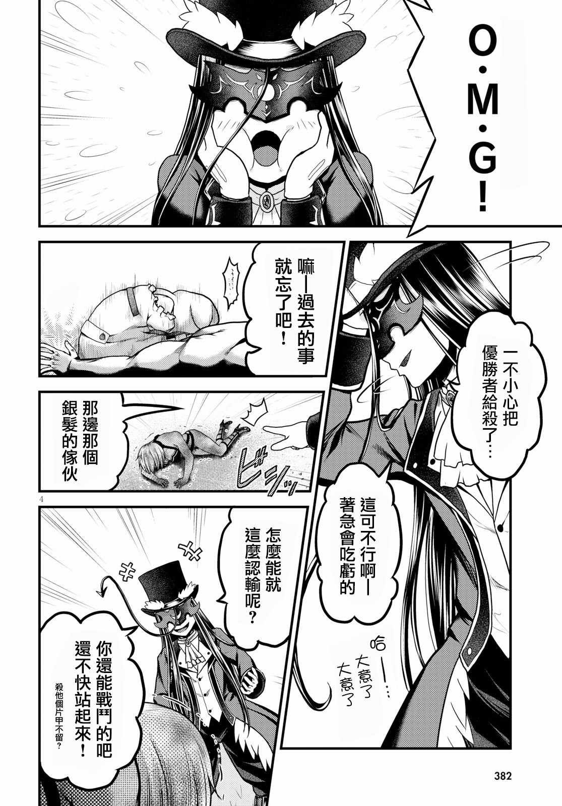 第20话