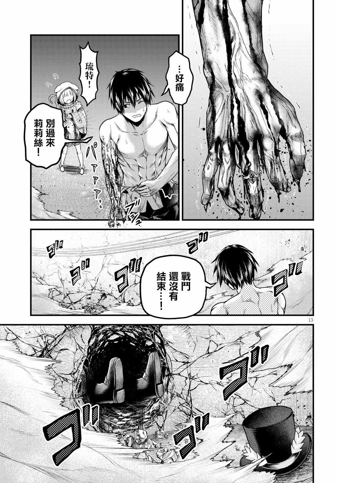第20话