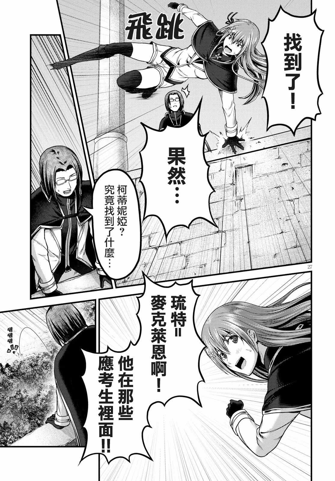 第20话