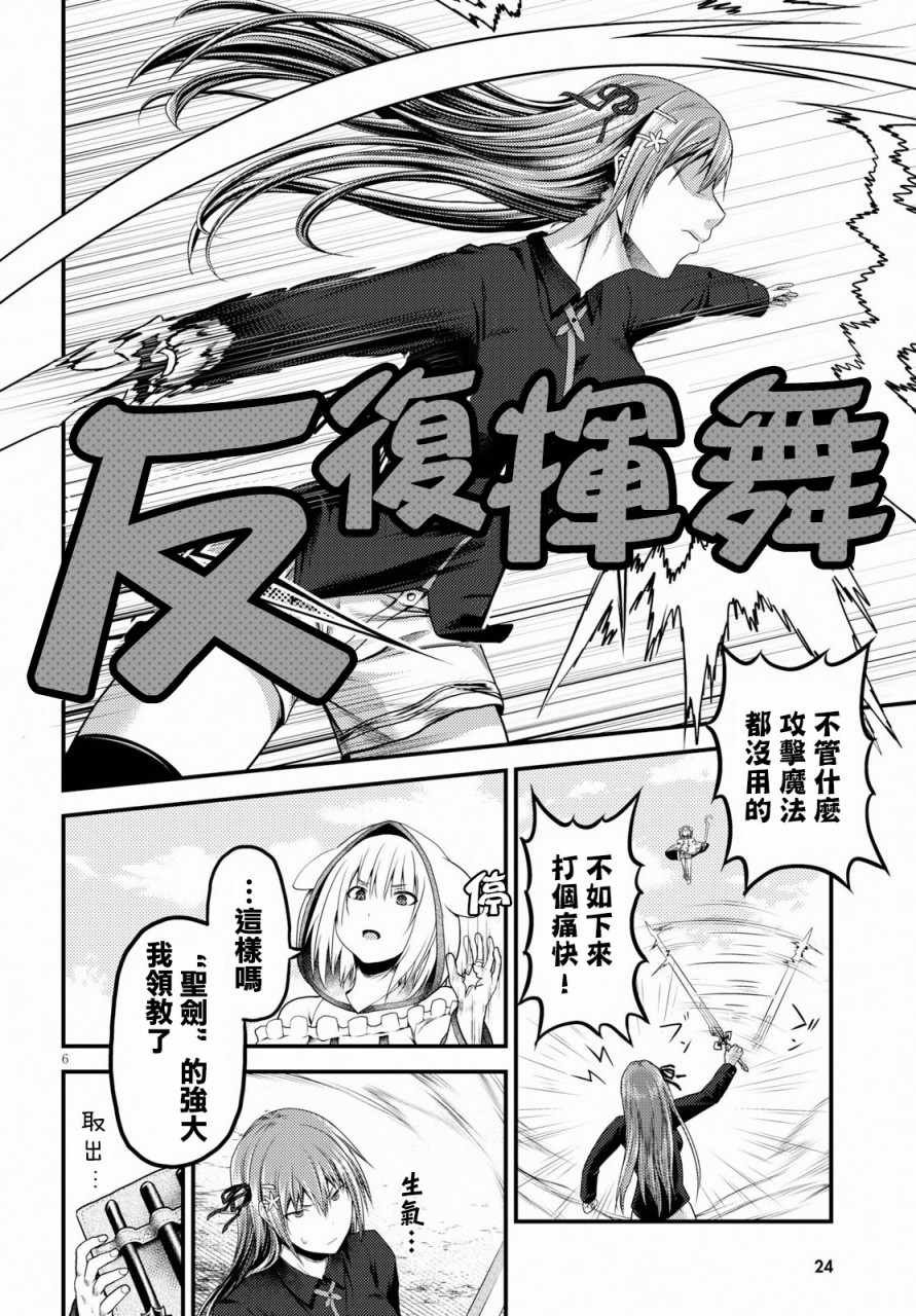 第22话