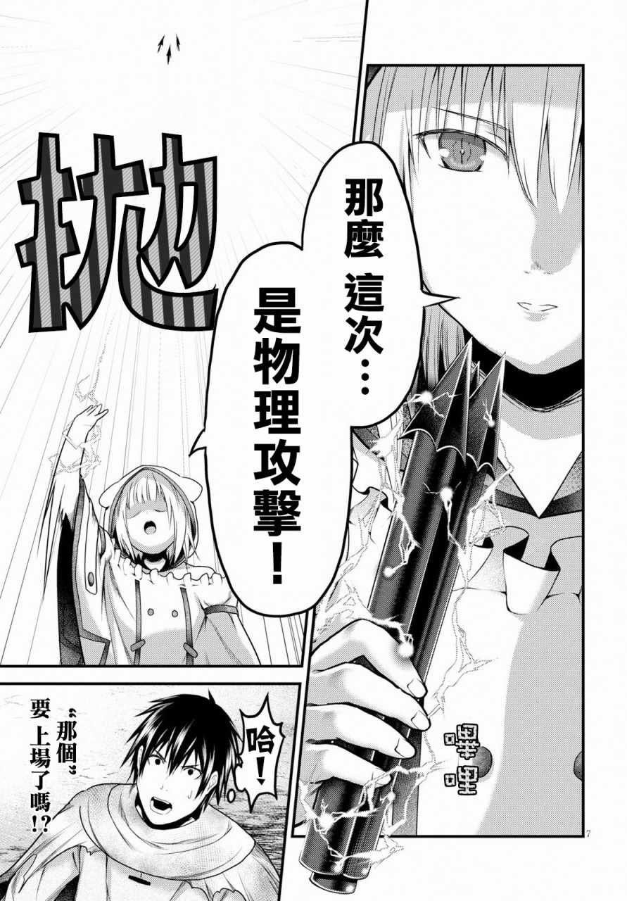 第22话