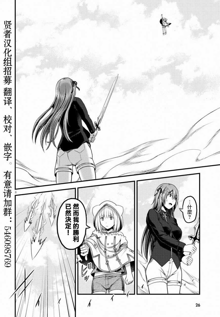 第22话