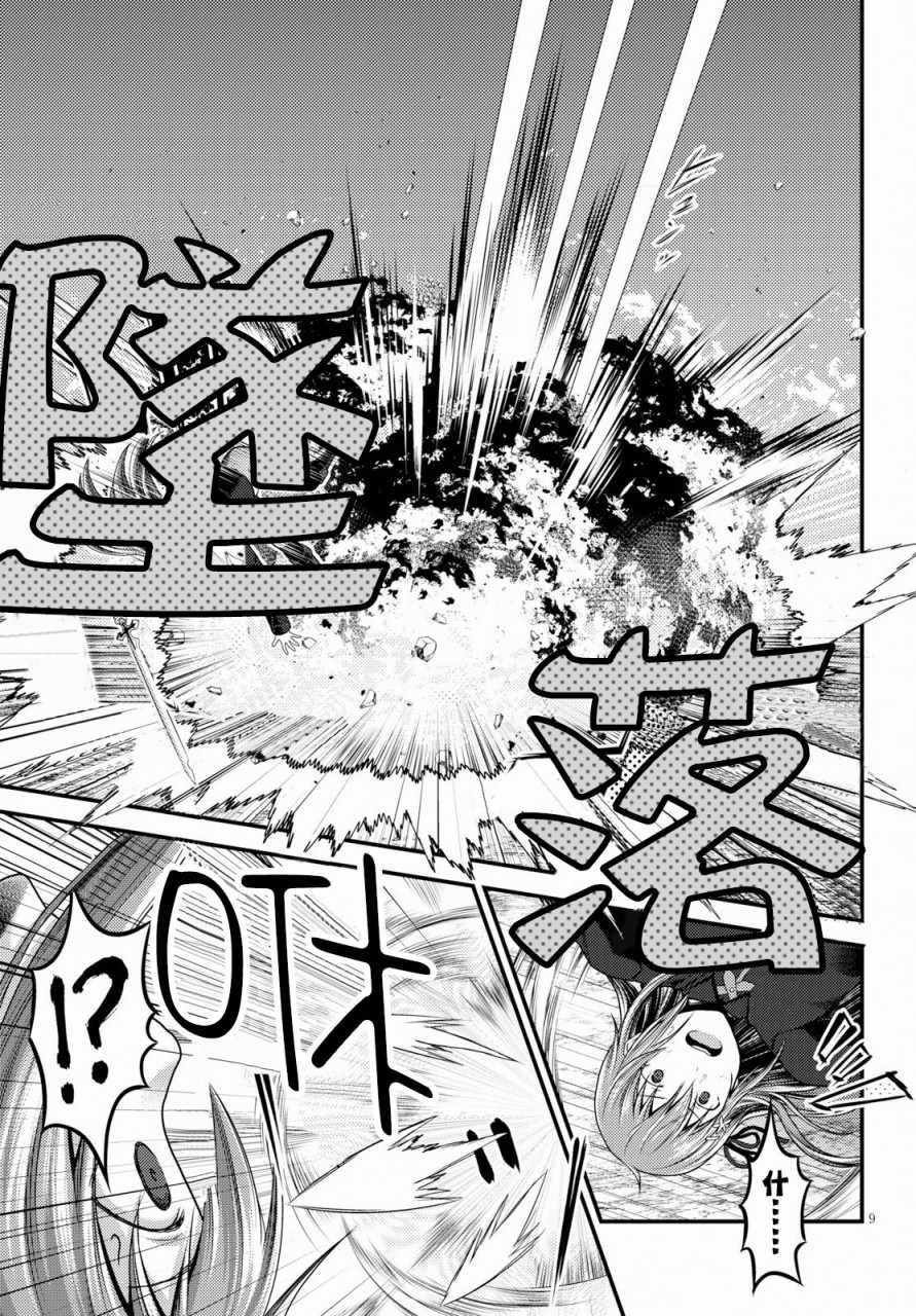 第22话