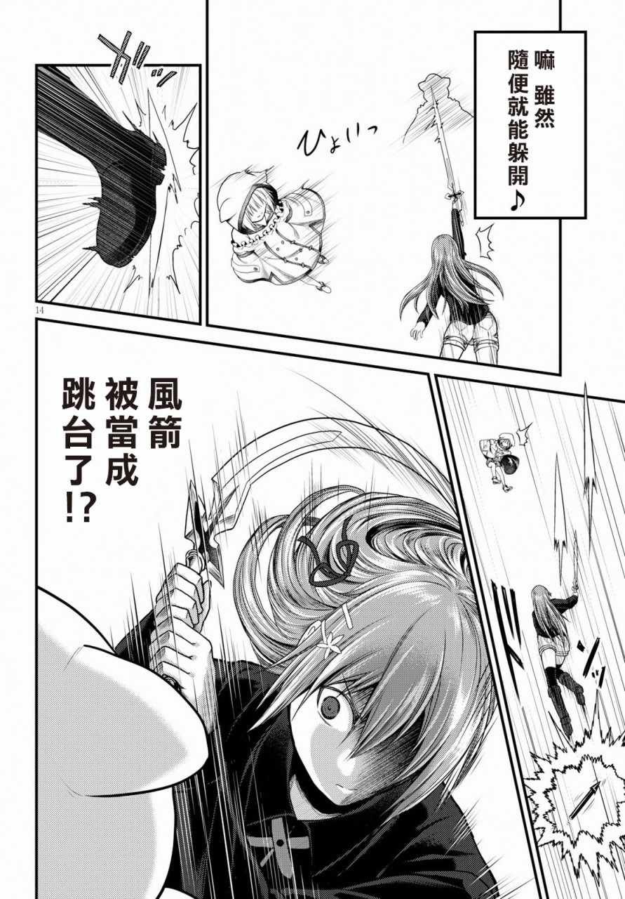 第22话
