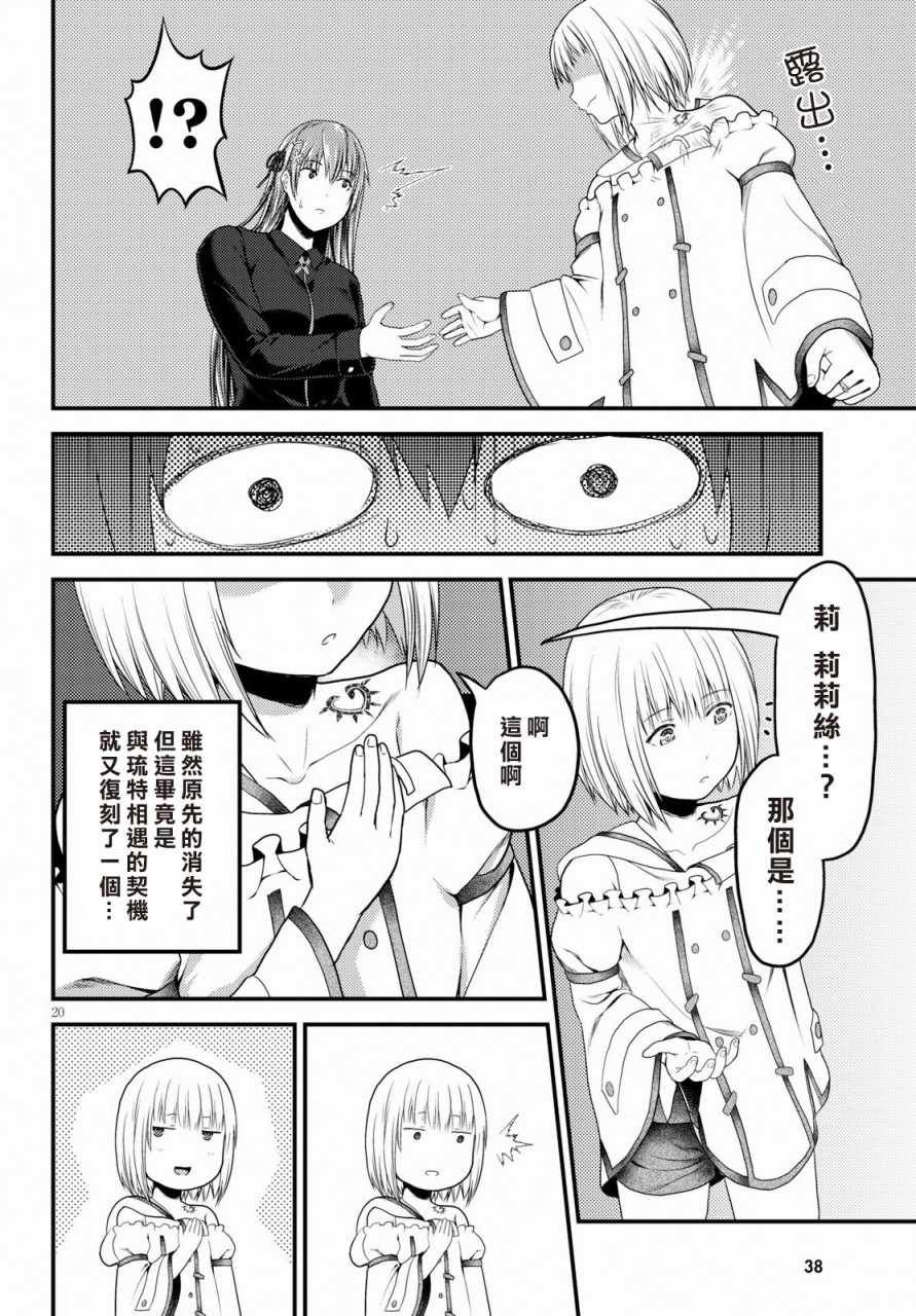 第22话