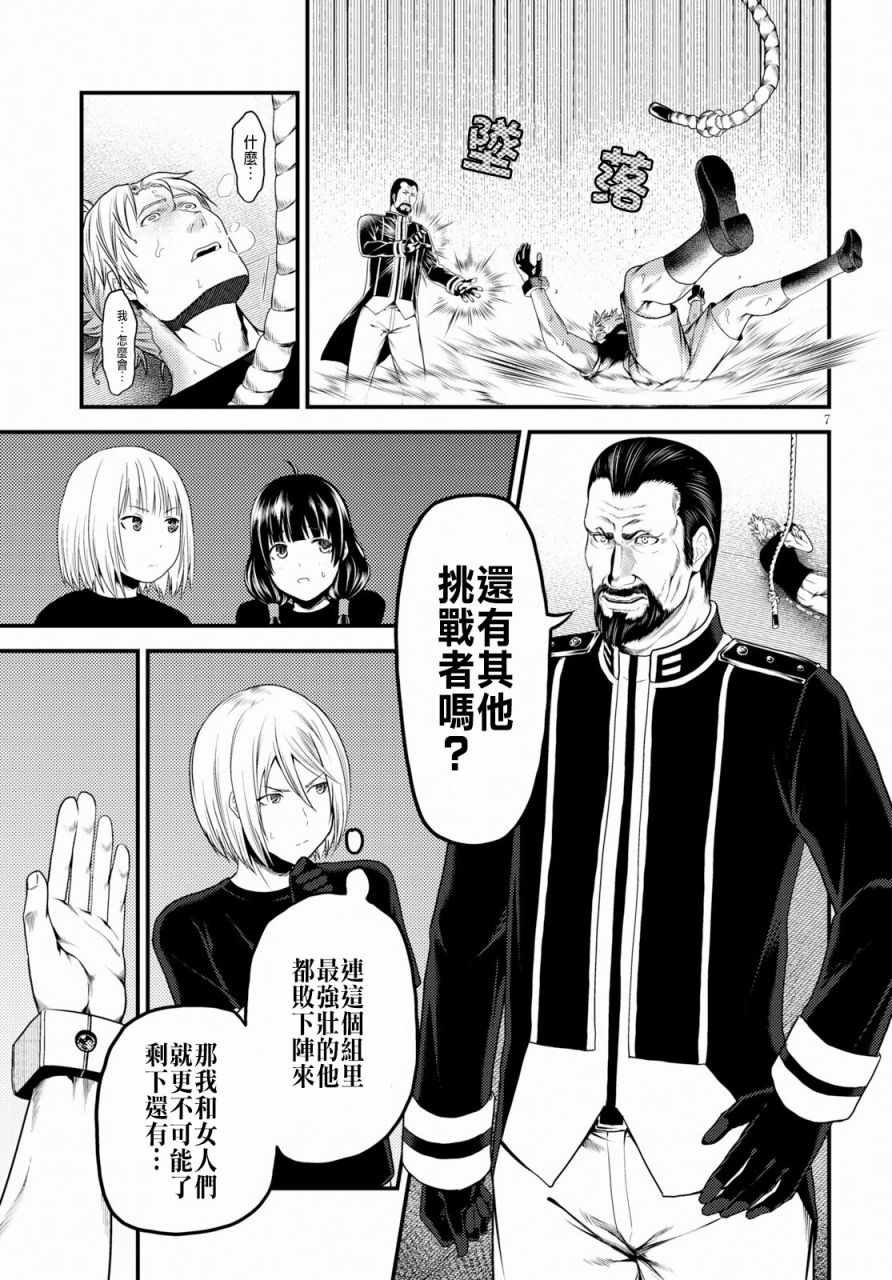 第24话