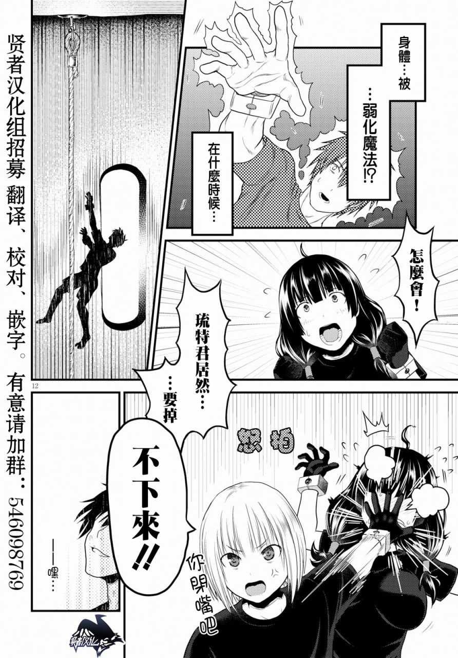 第24话