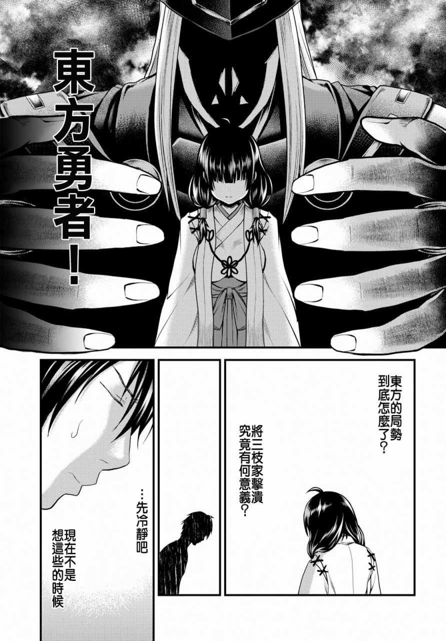 第24话