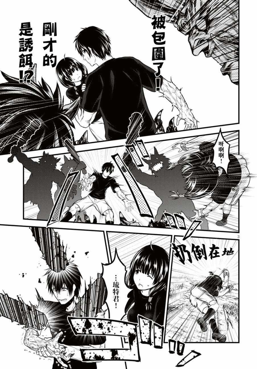 第25话