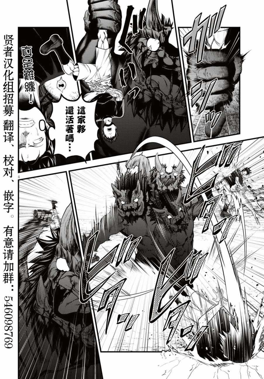 第25话