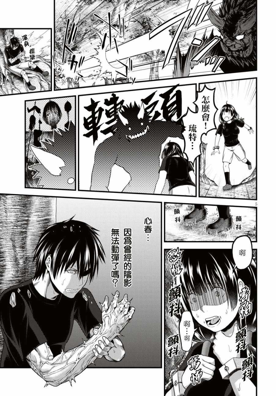 第25话