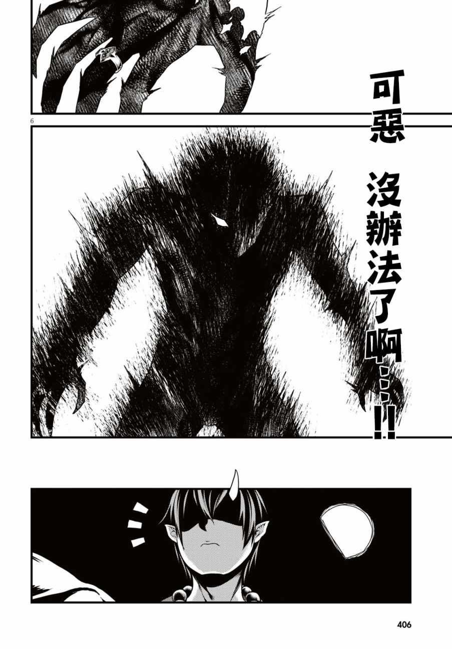 第25话