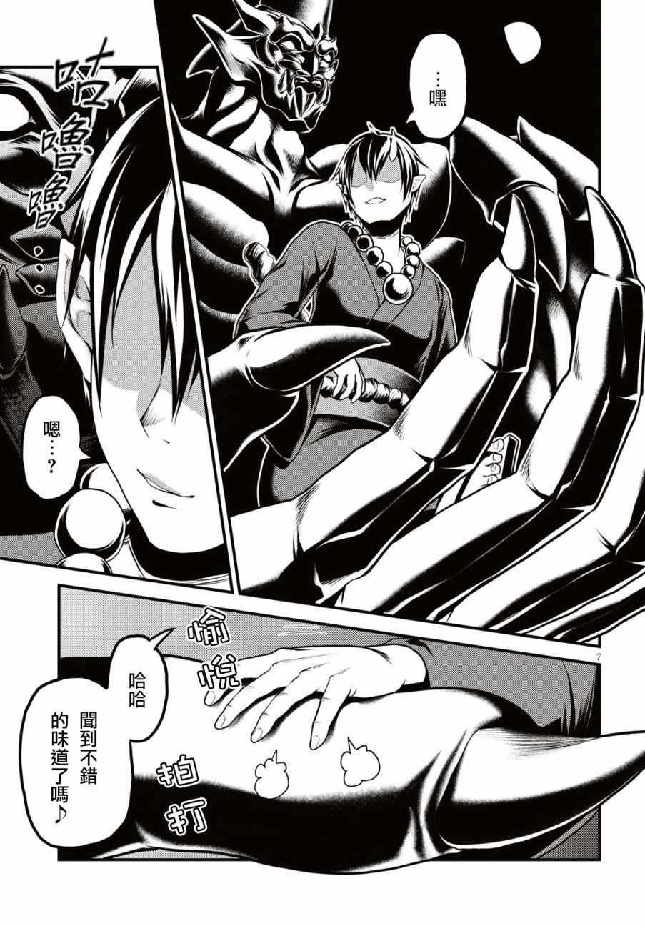 第25话
