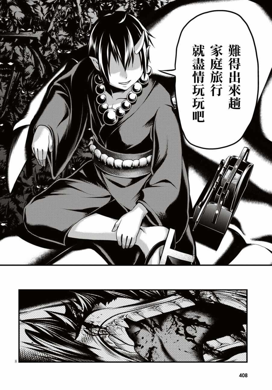 第25话
