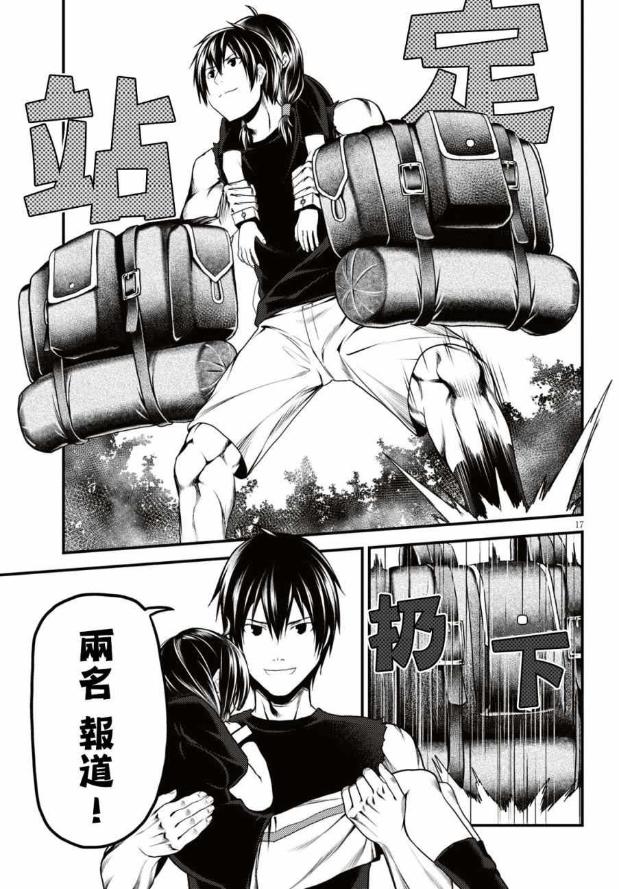 第25话