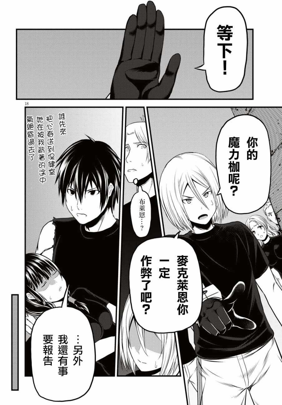 第25话
