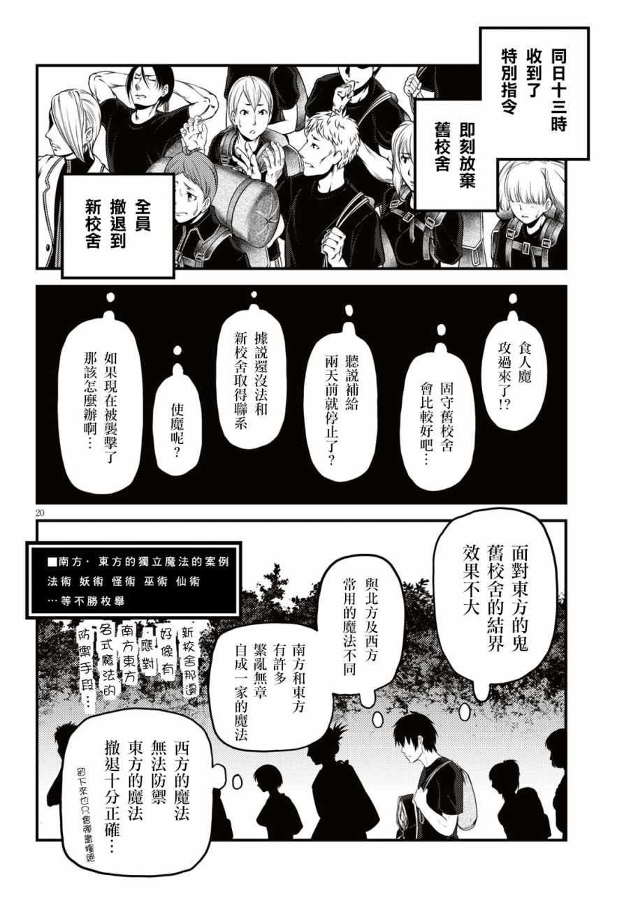 第25话