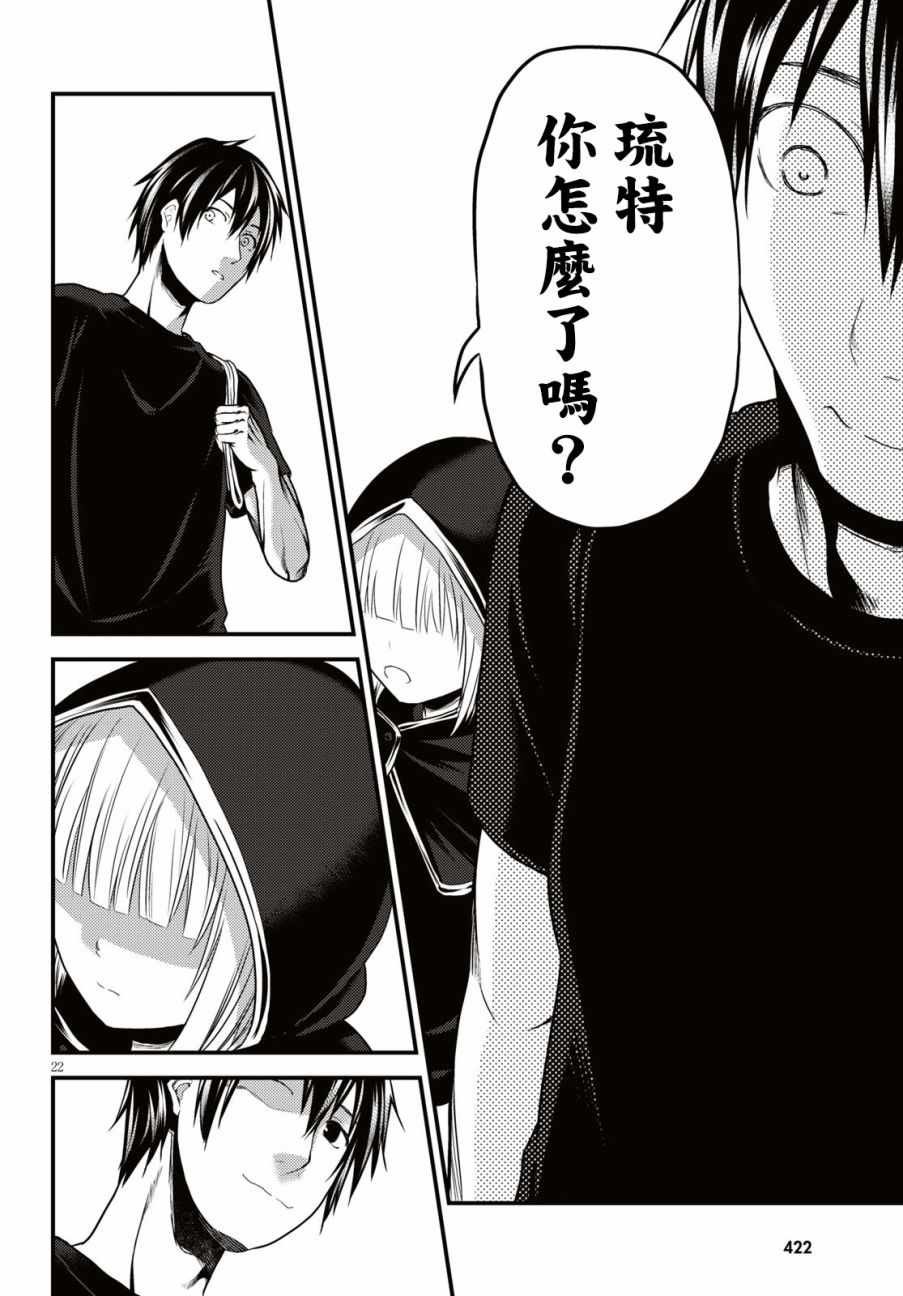 第25话