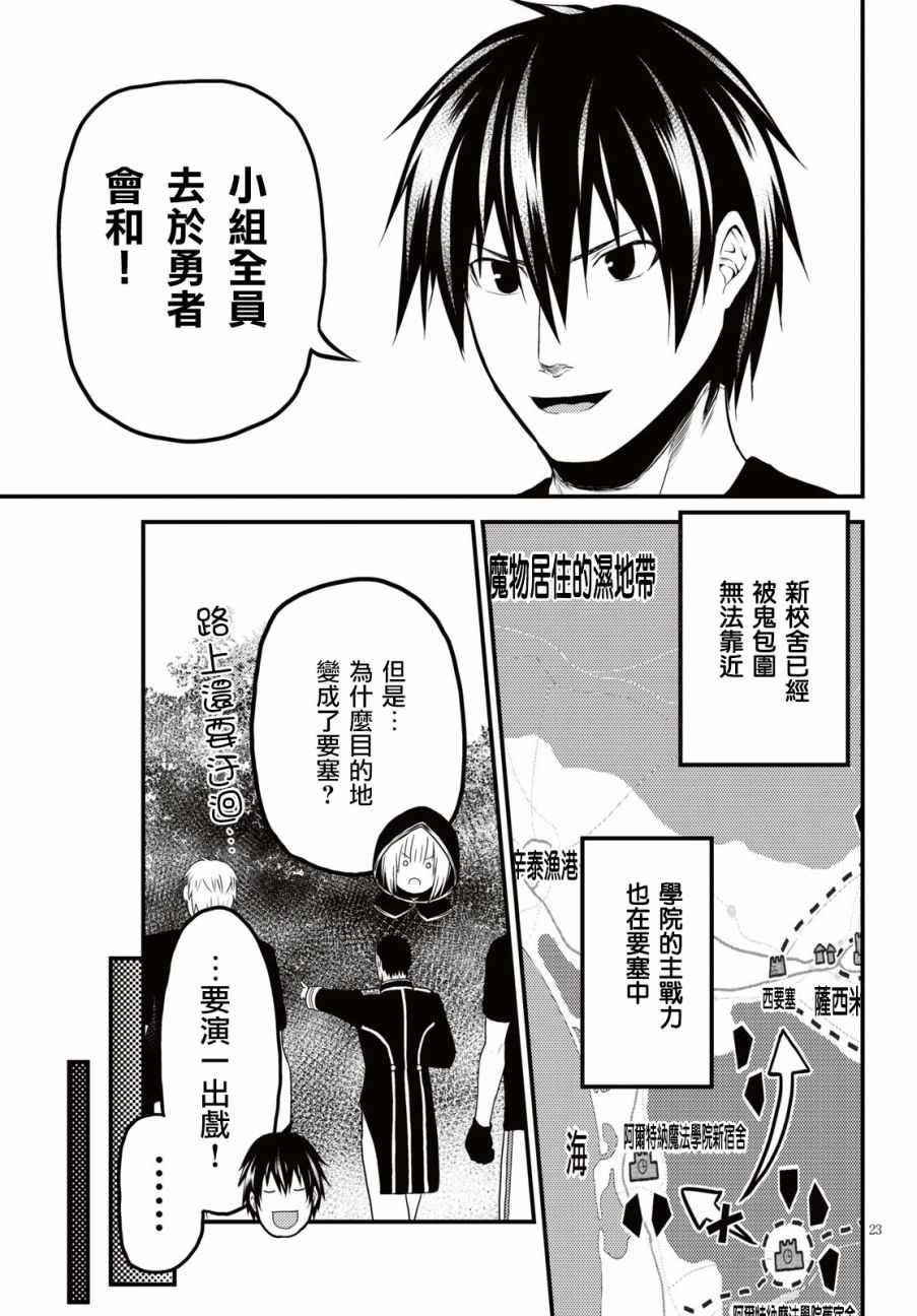 第25话