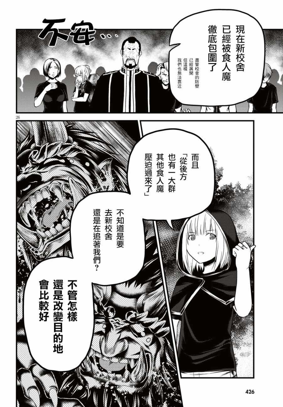 第25话
