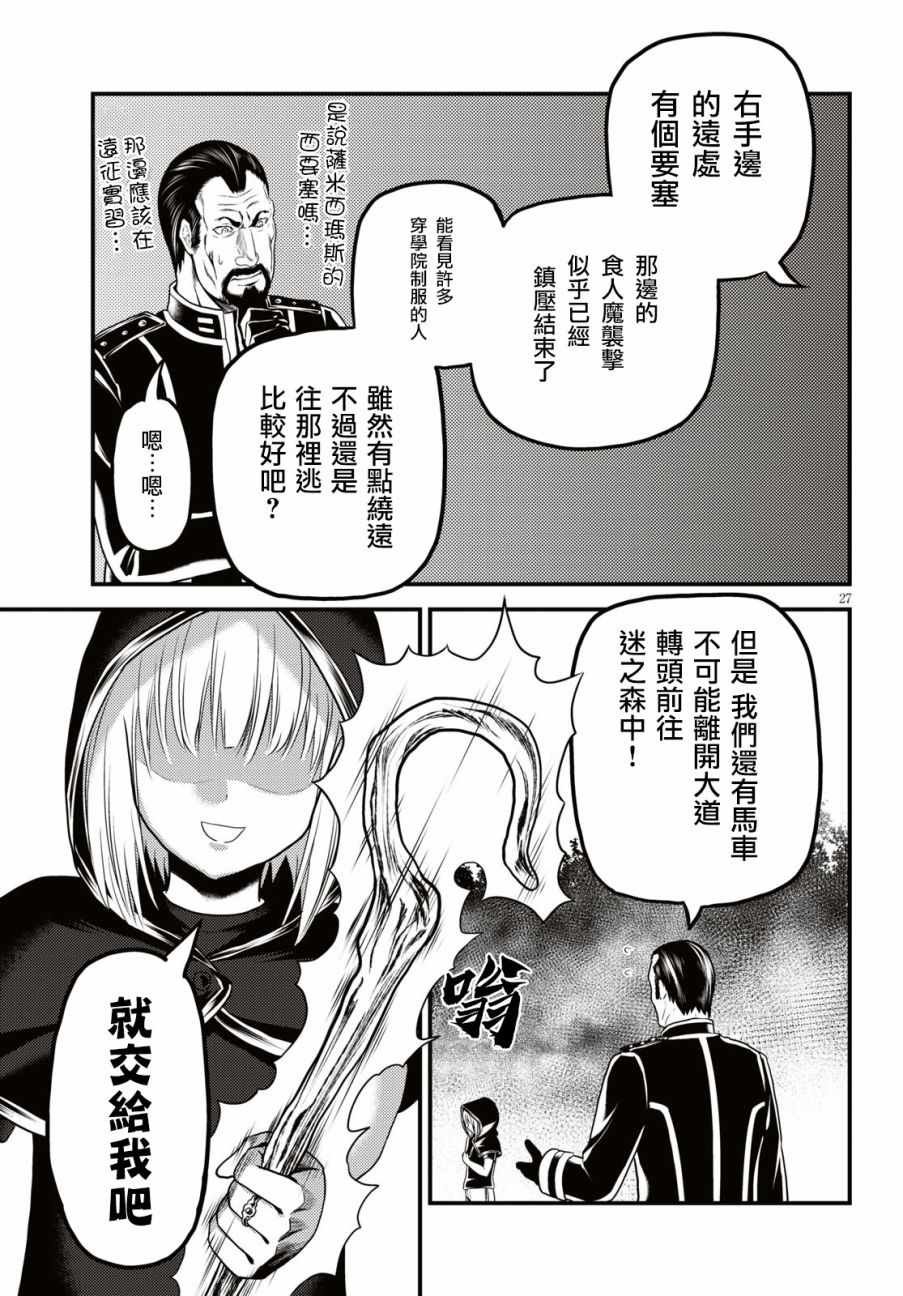 第25话
