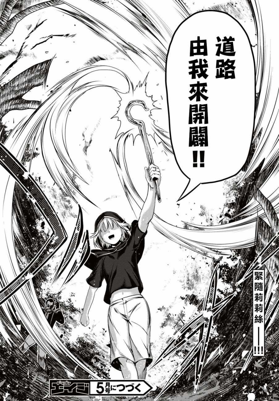 第25话