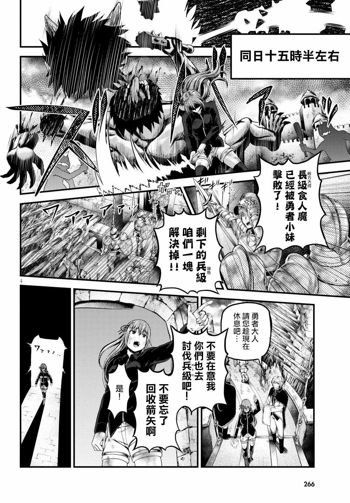 第26话